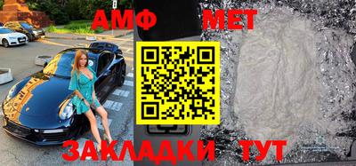 меф VHQ Малоярославец