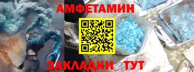 ALPHA PVP Мариинск