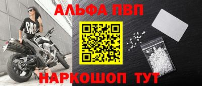 меф VHQ Малоярославец