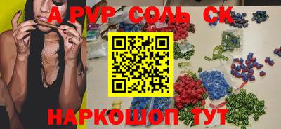 марки nbome Малгобек