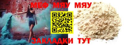 марки nbome Малгобек