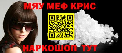 марки nbome Малгобек