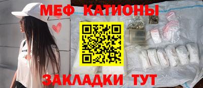 марки nbome Малгобек