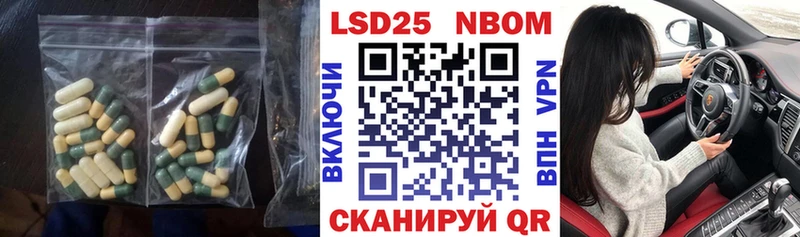 ЛСД экстази кислота  где продают   Приморско-Ахтарск 