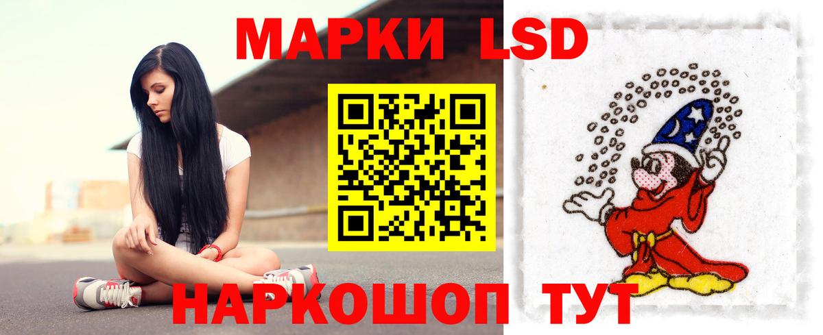 Приморско-Ахтарск    ссылки  Лсд 25 экстази кислота  Вход с VPN  LSD-25 экстази кислота 