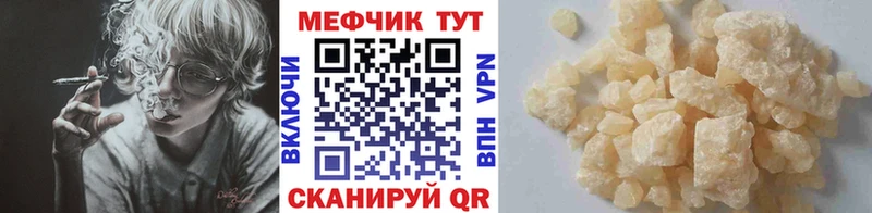 Мефедрон мука  Приморско-Ахтарск 