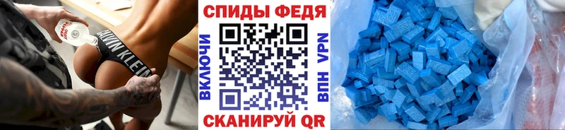 Метамфетамин витя  Приморско-Ахтарск 