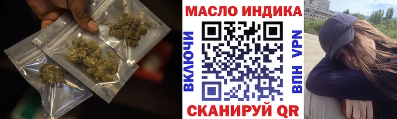 Дистиллят ТГК THC oil  Приморско-Ахтарск 