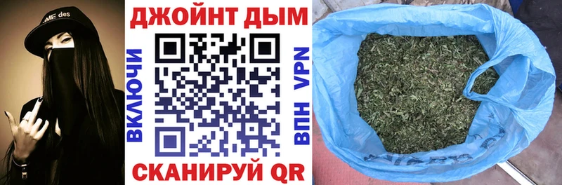 OMG рабочий сайт  Приморско-Ахтарск  Каннабис планчик 