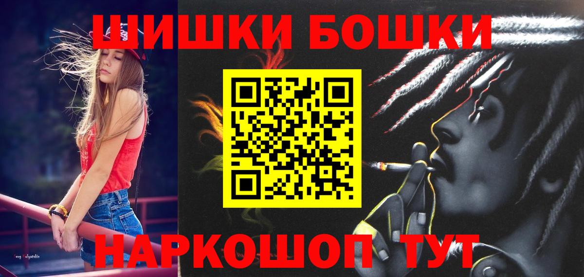 Канабис марихуана Приморско-Ахтарск